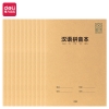 得力PFA530专利护眼缝线本(汉语拼音本)(本)