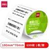 得力ZG296铭锐三防热敏标签纸100*70mm-690枚(白)(1卷/筒)
