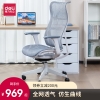 得力91005主管椅(白色)(个)