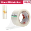 得力30213封箱胶带48mm*100y*45um(6卷/筒)(普透)