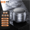 联想来酷DS106蓝牙无线便携音响 手机平板电脑小巧省电迷你随身带 DS106黑色不发光纯蓝牙