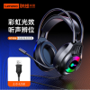 来酷联想HT406头戴式耳机高音质耳麦降噪游戏电竞笔记本台式通用 3.5接口