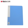 晨光经济型40页资料册蓝ADM94631A