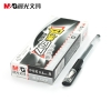 晨光中性笔风速Q7墨蓝0.5mm