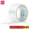 得力30290封箱胶带55mm*40y*48um(卷)(高透)
