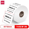 得力12009珊瑚海三防热敏标签纸40*50mm-750枚(白)(2卷/筒)