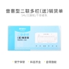 晨光普惠型二联多栏(送)销货单54kAPYXXAU3