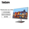 联想ThinkCentre neo S760 英特尔酷睿i5 23.8英寸窄边框商用一体机台式电脑I7