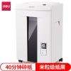 得力33152碎纸机(白色)办公商用碎纸机 多功能纸张文件粉碎机 大型碎纸机 33152 单次碎纸6张 持续60分钟 20L 