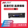 恒铭洋W1110A硒鼓适用惠普136w 136a 136wm 138pn