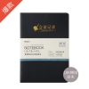 晨光普惠型会议记录皮本18K80页黑APYE3Y55