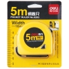 得力8203钢卷尺5m(黄)(把)