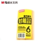 晨光米黄色胶带48mm*40y(6卷)AJD97342