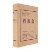 晨光（M&G）APYREH61 A4无酸牛皮纸档案盒 资料盒文件盒 6CM 1只