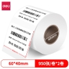 得力12002珊瑚海三防热敏标签纸60*40mm-950枚(白)(2卷/筒)