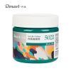 dmast丹途RA11-100_100ml罐装亮光丙烯颜料(502翠绿)(罐)