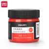 得力73888_100ml水粉颜料_大红(大红)