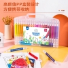 得力70672-48_48色双头水彩笔(混)(盒)