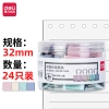 得力8553A时尚长尾票夹(混色)(24只/桶)