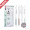 晨光（M&G） 优品系列 AGPH2601优品按动子弹头中性水笔签字笔带握胶水笔0.5mm 10支/盒