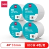 得力ZG201标王三防热敏标签纸40*30mm-800枚(白)(4卷/筒)