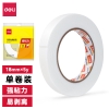 得力JL101泡棉胶带18mm*5y*1.5mm(白)(1卷/袋)