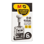 晨光6位自动号码机AYZ97529 财务办公数字日期打码机 