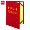 得力7578荣誉证书(荣光)(红)-12K(本)