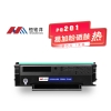 恒铭洋PD-201硒鼓适用奔图p2200硒鼓 奔图打印机m6500晒鼓m6600nw打印机硒鼓易加粉墨盒含芯片pd201硒鼓 