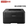 联想LJ2605D A4黑白激光自动双面打印机/A4打印 