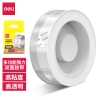 得力JL520双面透明胶带1mm*2cm*1m(透明)(1卷/盒)