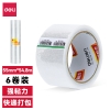 得力30282封箱胶带55mm*60y*45um(6卷/筒)(普透)