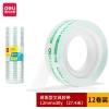 得力30015易撕型文具胶带12mm*30y*38um(高透)(12卷/筒)