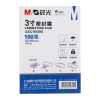 晨光3寸塑封膜（70mic）100张ASC99396