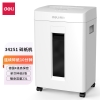 得力34251碎纸机(白色)4级经典保密碎纸机 碎卡多功能办公商用家用文件颗粒粉碎机