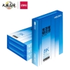 得力7411复印纸8k-70g-4包(白色)