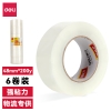 得力30185封箱胶带45mm*200y*45um(6卷/筒)(普透)
