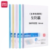 得力5530抽杆夹(黄)(5只/包)A4水滴形加厚拉杆夹抽杆夹文件夹