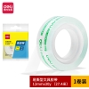 得力30009易撕型文具胶带12mm*30y*38um(高透)(1卷/袋)