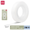 得力30126因为遇见你真好撕隐形胶带12mm*20y*50μm(白色)(2卷/