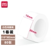 纽赛QH05纽赛半寸间隙纸试用装(白)(盒)