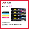 恒铭洋CF150A硒鼓红色 适用惠普品牌m154nw，154a，M180nw，M180n激光打印机