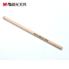 晨光HB铅笔优品六角50支/筒装 AWP30401