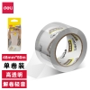 得力JD82轻音封箱胶带48mm*80m*55μm(高透)(1卷/套)