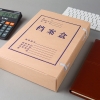晨光（M&G）APYRDH60 A4无酸牛皮纸档案盒 资料盒文件盒 5CM