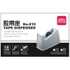 得力810胶带座(蓝色)