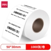 得力11917铜版标签纸50*30mm-1000枚(白)(1卷/筒)