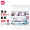 得力8554-D大桶装长尾票夹(混)(筒)
