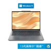 临高办公ThinkPad E14 2023 英特尔酷睿i5 经典商务笔记本 0LCD