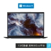 ThinkPad X1Carbon2023英特尔Evo平台认证酷睿i7笔记本